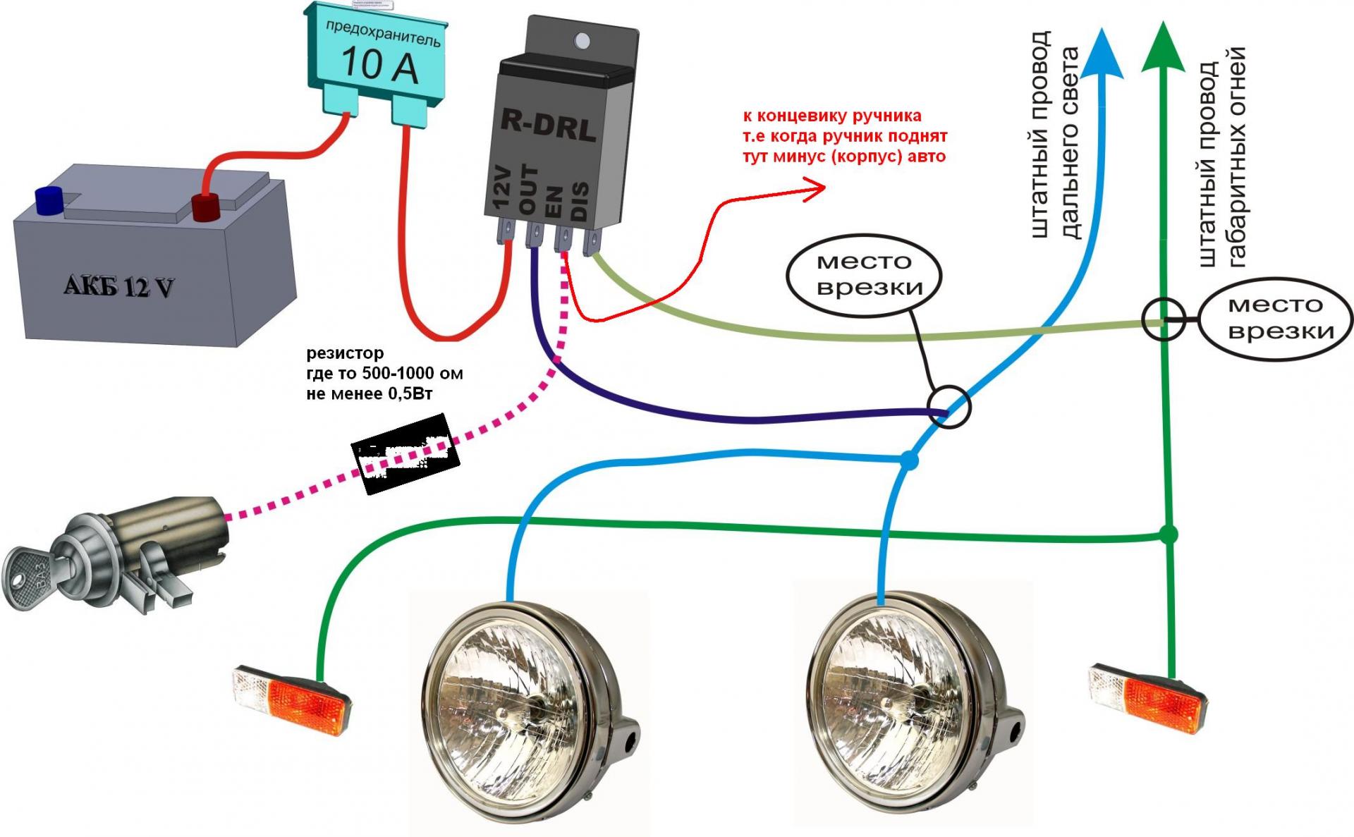 Как сделать светодиодные мощные дневные ходовые огни (LED-ДХО)